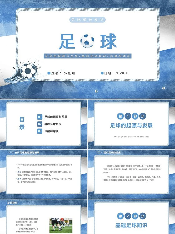业余爱好者如何制定适合自己的篮球训练措施_0